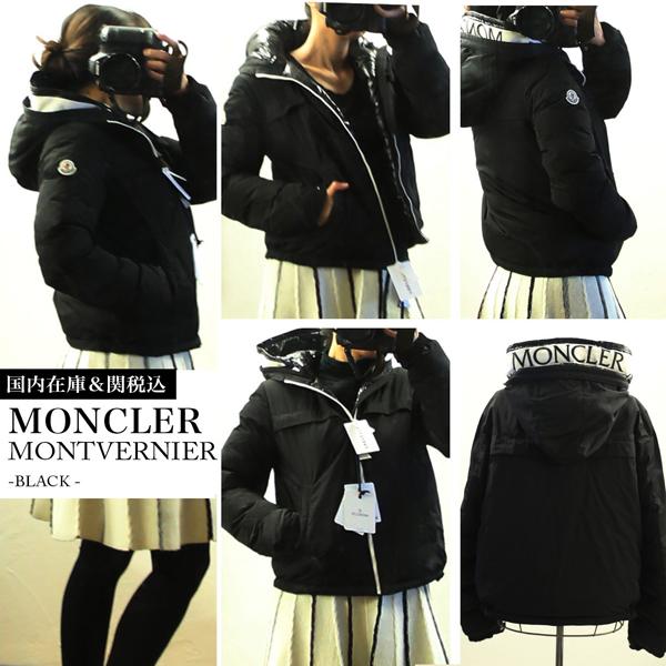 モンクレール スーパーコピー 今期新作 ☆ 大人もOK!!MONTVERNIER レディース 8102011